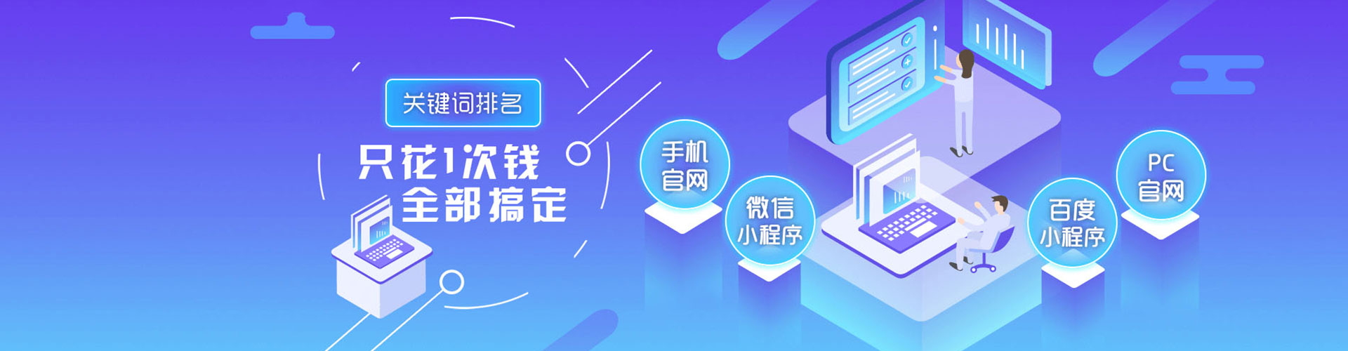 潼南信息流开户