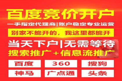 SEM广告案例：创意营销吸睛秘诀