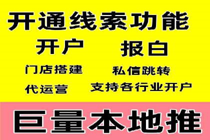 企业SEM优化托管实战案例